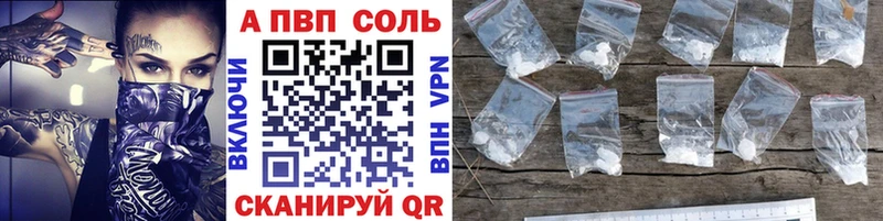 Alpha PVP кристаллы  Ишимбай 