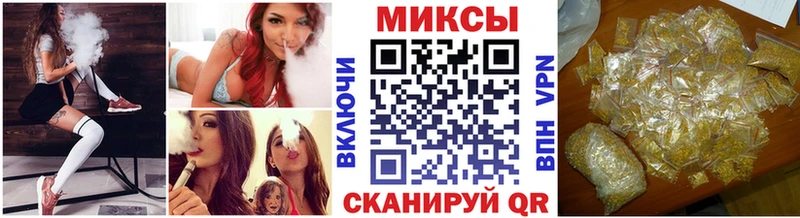 БУТИРАТ 99%  даркнет сайт  Ишимбай 