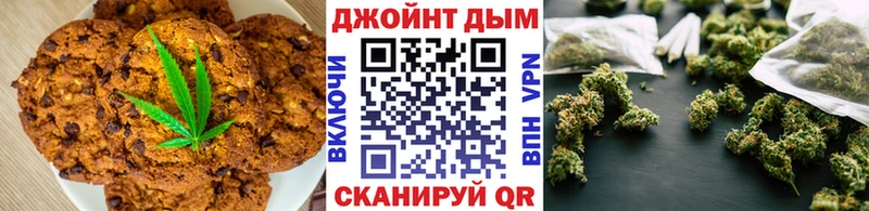 Еда ТГК марихуана  Ишимбай 