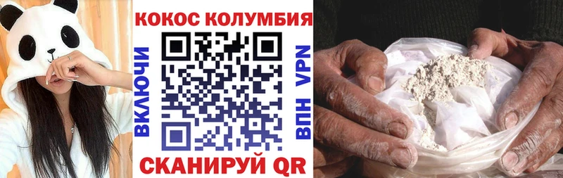 OMG   Ишимбай  Cocaine 97% 