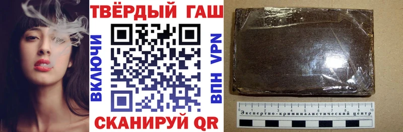 блэк спрут сайт  Ишимбай  Гашиш хэш 