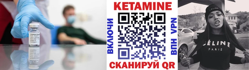даркнет формула  закладка  Ишимбай  КЕТАМИН VHQ 