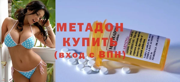 стаф Абдулино