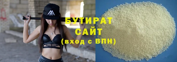 ALPHA-PVP Абаза