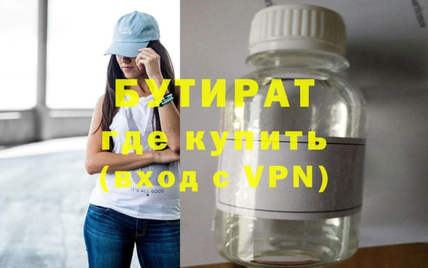 ALPHA PVP Абинск