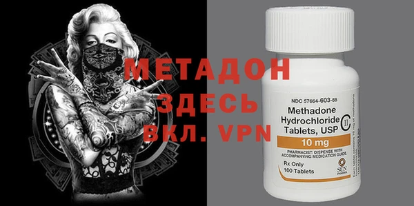 ALPHA PVP Абинск