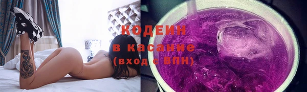 стаф Абдулино