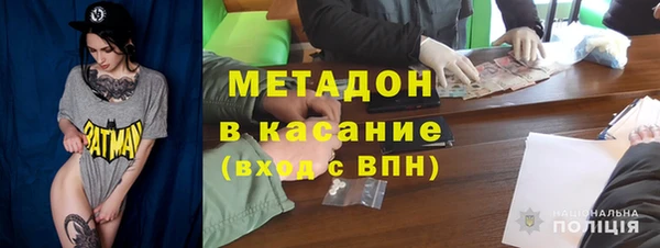 прущие крисы Осинники