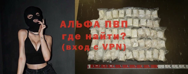 стаф Абдулино