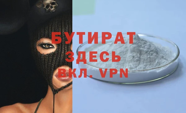 ALPHA PVP Абинск