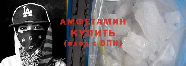 стаф Абдулино