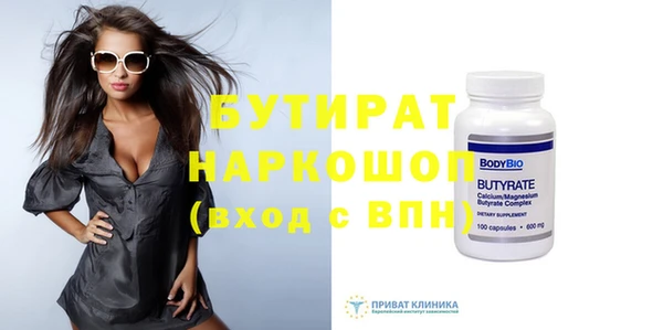 стаф Абдулино