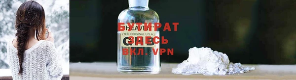 ALPHA-PVP Абаза