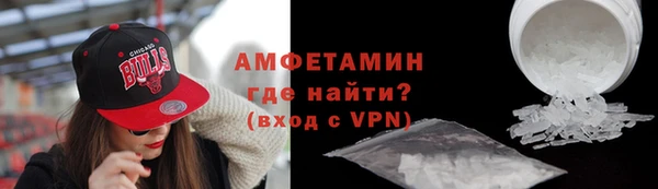 ALPHA-PVP Абаза