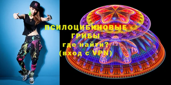 стаф Абдулино
