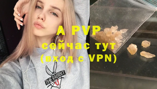 ALPHA PVP Абинск