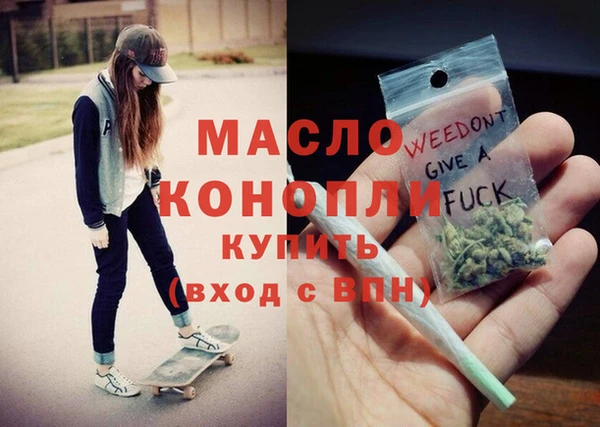 стаф Абдулино