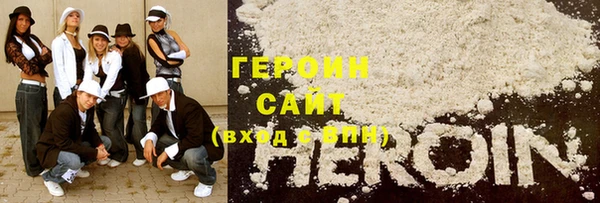 ALPHA PVP Абинск