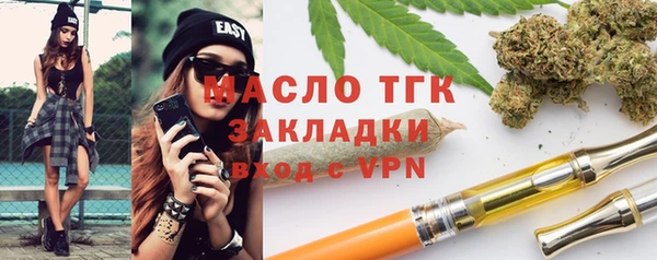 стаф Абдулино