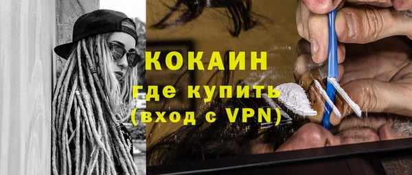 ALPHA-PVP Абаза