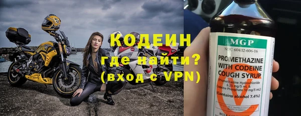 ALPHA PVP Абинск