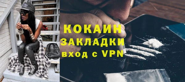 ALPHA PVP Абинск