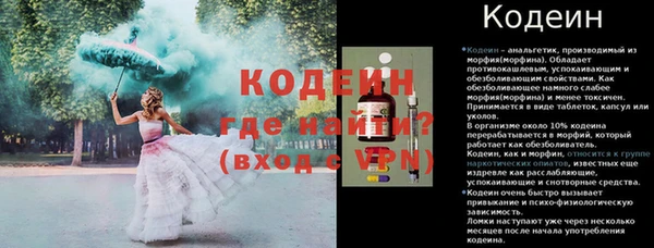 ALPHA PVP Абинск
