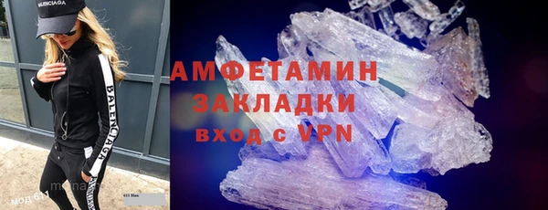 стаф Абдулино