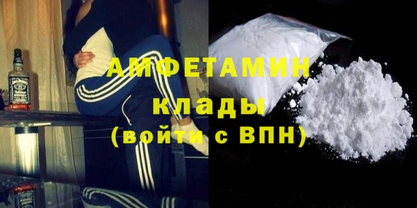 ALPHA PVP Абинск