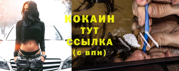 стаф Абдулино