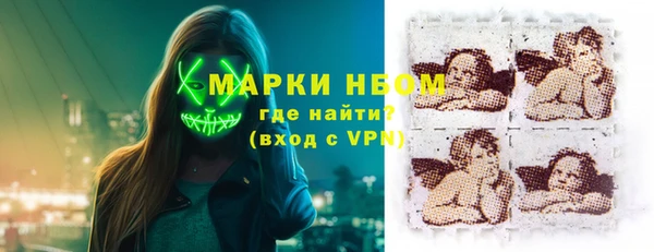 ALPHA-PVP Абаза