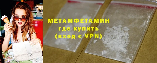 стаф Абдулино