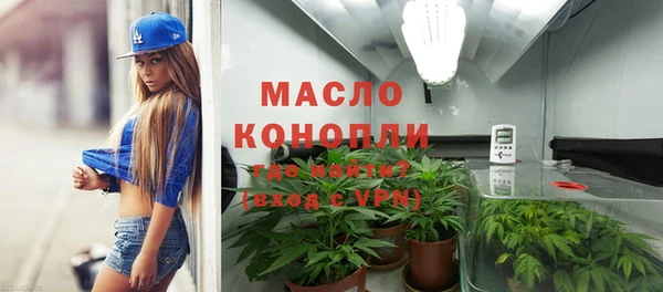 ALPHA PVP Абинск