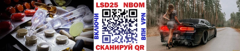 Лсд 25 экстази ecstasy  Ишимбай 