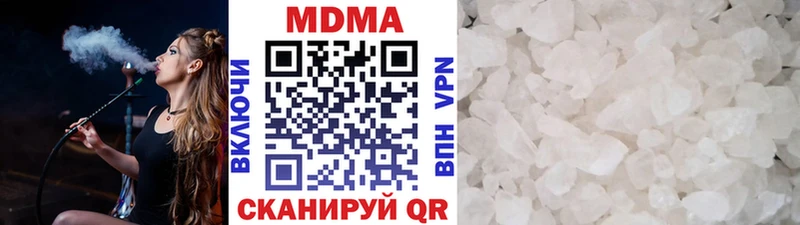 купить   Ишимбай  MDMA crystal 