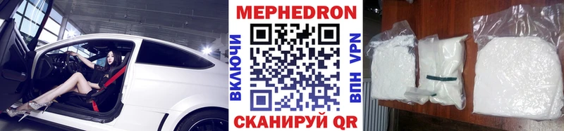 мориарти как зайти  продажа наркотиков  Ишимбай  МЯУ-МЯУ 4 MMC 