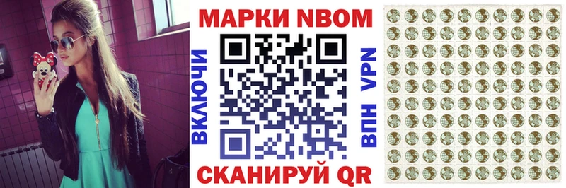 закладка  Ишимбай  Наркотические марки 1,8мг 