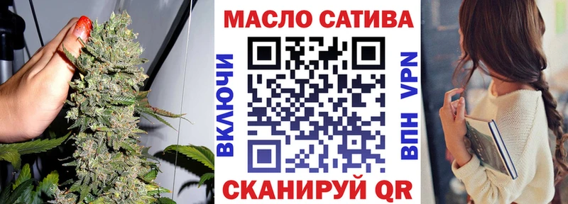 купить  сайты  Ишимбай  MEGA tor  ТГК концентрат 
