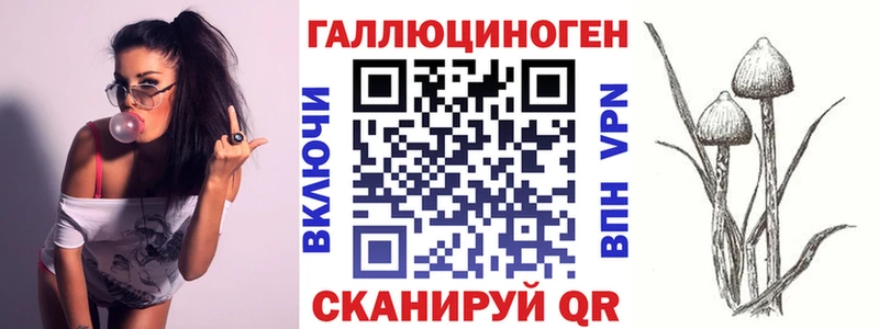 Псилоцибиновые грибы прущие грибы  хочу   Ишимбай 